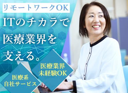 株式会社４ＤＩＮ