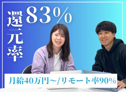 株式会社エンジニアのミカタ