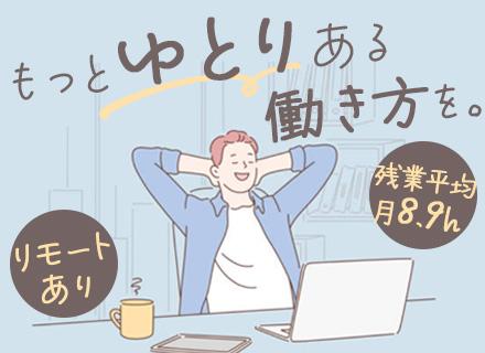 株式会社パートナー＜東証スタンダード上場のウイルテックグループ＞
