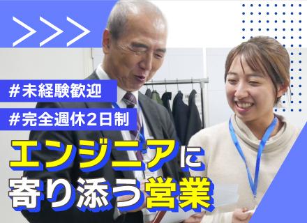 株式会社ヒューマンキュレーション