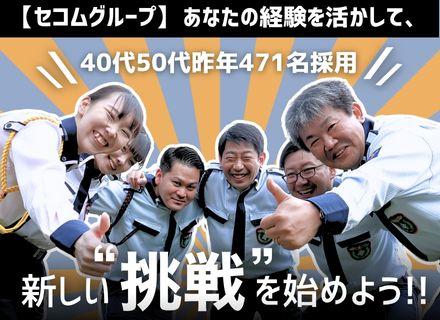 株式会社セノン