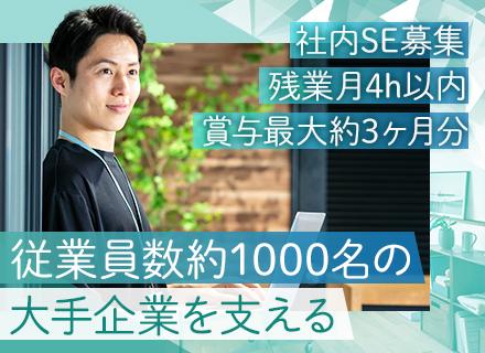 トーソー株式会社　つくば事業場