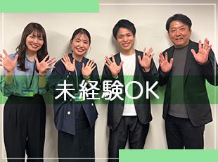「点検スタッフ」「施工管理」どちらのポジションも未経験スタートの先輩が多数活躍中です！