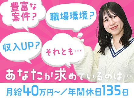 株式会社ＯＮＥ　ＷＥＤＧＥ