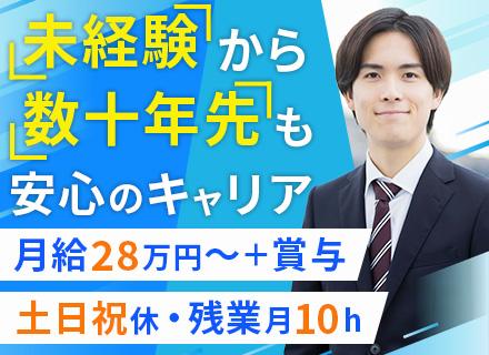 青山コーポレーション株式会社