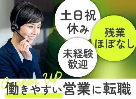 青山コーポレーション株式会社