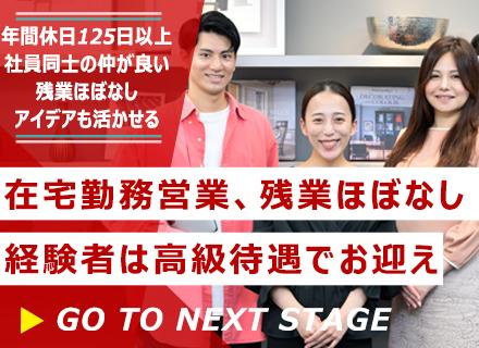 ドリームジョイン株式会社