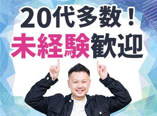 「エンジニアになりたい」「IT業界でキャリアアップしたい」あなたをお待ちしています！