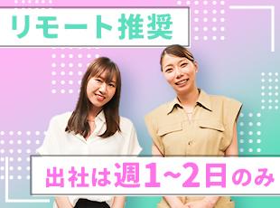 「このくらいは必要でしょ？」安心して生活できるリアルな感覚でお給料も提示します！