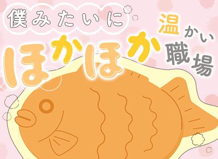 株式会社くりこ【くりこ庵】