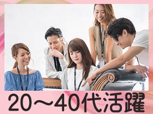 当社には地方に住みながら働く社員もいますが、社内コミュニケーションは活発です◎