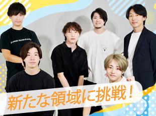 「エンジニアとしてさらなる進化を」新たな領域へのチャレンジも可能！大きなやりがいを感じられます！