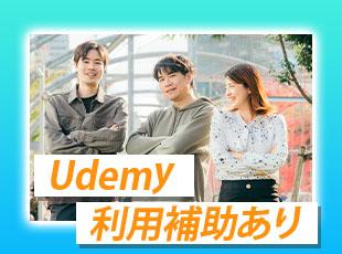 スキルアップのためのサポート&利用実績も多数！ぜひ積極的に活用してくださいね。