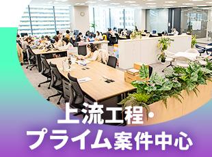 オフィスは虎ノ門ヒルズ駅から直結。アクセス抜群のため、帰社する際もラクラクです。