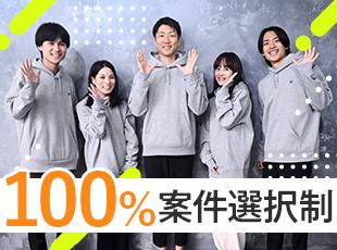 完全案件選択制を採用しているからこそ、エンジニアの希望通りの案件に参画することができています◎
