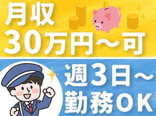 自分の希望に合わせて柔軟に働ける環境を整えています！