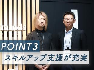 資格取得支援や書籍購入費補助などスキルアップ支援あり！希望スペックのPCを支給します◎