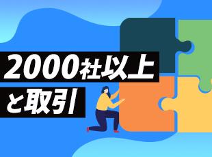 豊富な案件の中から、営業や代表が一人ひとりにピッタリの案件をご提案します◎