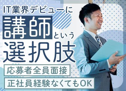 株式会社ＮＥＵＧＡＴＥ【ノイゲート】/じぶんノート株式会社【合同募集】