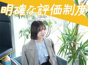 20代が多数活躍！年齢に関係なくキャリアアップを目指せます！