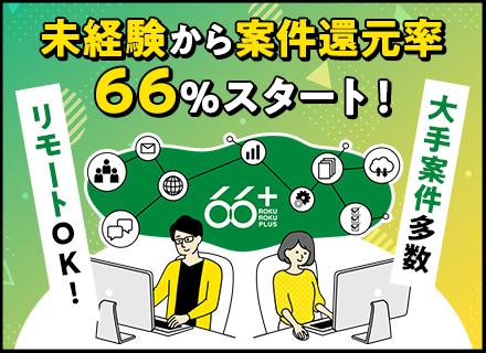 ディプロス株式会社