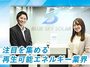 全国に18拠点を構え、事業拡大中！累計数百億円以上の支援をいただきながら、着実に成長を遂げています！