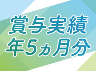 50年以上にわたり紫外線殺菌装置を手がけており、なお売上は右肩上がり。経営基盤も盤石です！