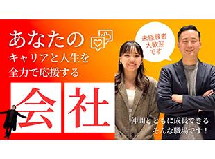 アイデアを活かして新しいサービスにチャレンジしてみたりとこれまでできなかったようなことができます。