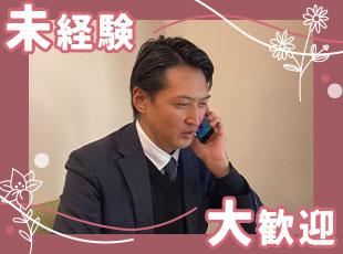 未経験からスタートした先輩も多くいるので安心してキャリアを築けます♪