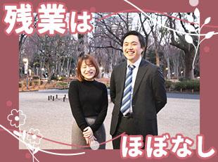 残業はほとんどなく、定時で帰宅することがほとんどです！
