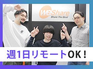 【年間休日125日】【残業ほぼなし】【週に1日リモートワーク可】など、働きやすさもバツグンです！