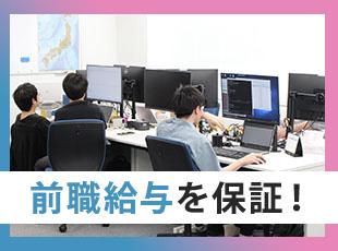 前職給与を保証！賞与も4ヶ月分支給された実績もあるため、安定した収入を得られます。
