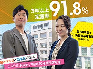 【風通しがよく活発な雰囲気】明るく、好奇心旺盛なメンバーばかりです。