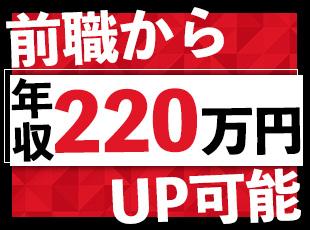 固定費を削減することで、メンバーにより多くの給与を還元できるようにしています！