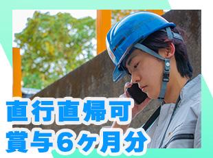 業務効率化を推進中！現場の生産性向上と負担軽減に努めています。