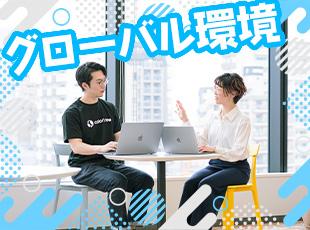 外国籍の様々なバックグラウンドを持つエンジニアも在籍！英語が中心の職場です。