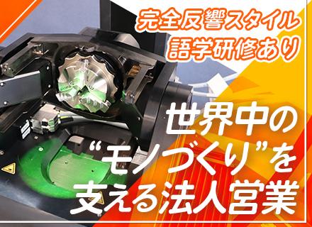株式会社ユーロテクノ