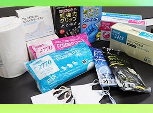 産業をサポートするのに欠かせない安全衛生用品を扱っています！