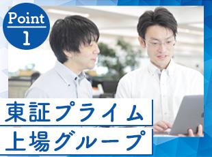 NTTデータグループの安定した基盤のもと、腰を据えて長く働ける環境です！