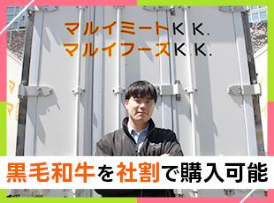 質の良いお肉を格安で購入することができるため、お肉好きにはたまりません！