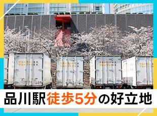 その他、【転勤なし】【海外研修】ありなど嬉しい体制が整っています◎