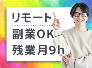 案件選択制＆高還元は、当たり前！そのうえで理想のキャリアの実現をサポートしています。