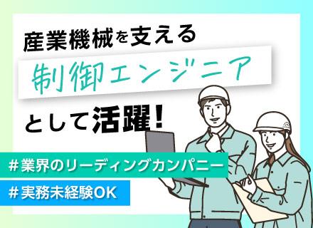 株式会社平安コーポレーション