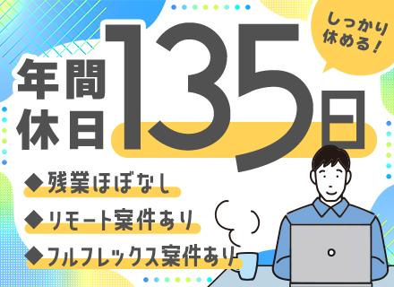 株式会社グロースデータ【博報堂グループ】