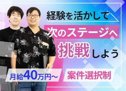 株式会社ラポールスター