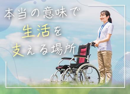 社会福祉法人大田幸陽会