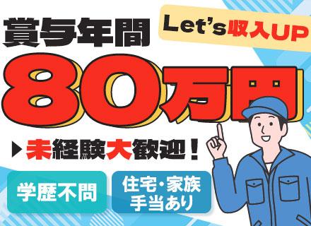 第一カッター興業株式会社