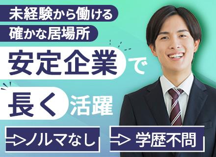 司化成工業株式会社