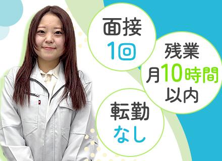 株式会社エクロール