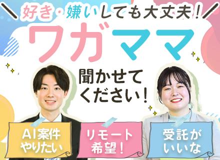 株式会社ツリーベル